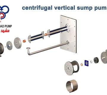 پمپ ورتیکال مشهدپمپ برای موتورخانه و برج خنک‌کننده