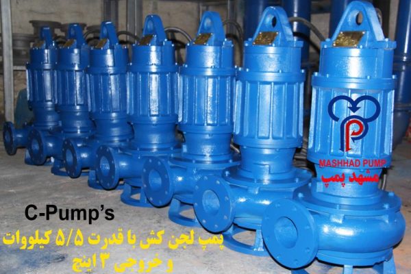 خرید پمپ لجن‌کش تونل برای شبکه‌های جمع‌آوری پساب