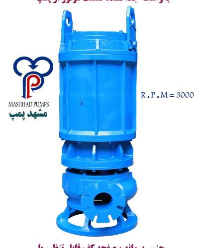 پمپ گل‌کش نساجی مشهدپمپ برای تخلیه مواد فیبری و گل‌آلود در خطوط تولید نساجی