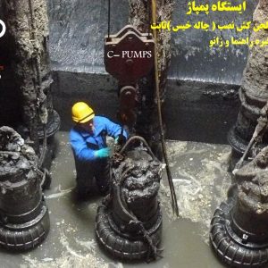 جایگاه 4 (18) جایگاه 4 (18)