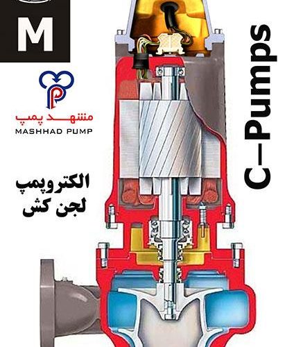 خرید پمپ لجن‌کش ساختمانی برای پروژه‌های پرگل عمرانی