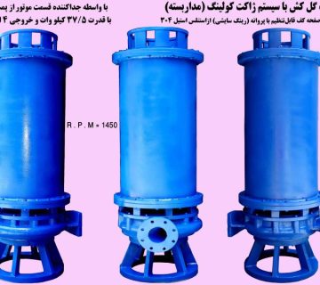 پمپ ورتیکال و عمودی خطی مشهدپمپ مدل VI