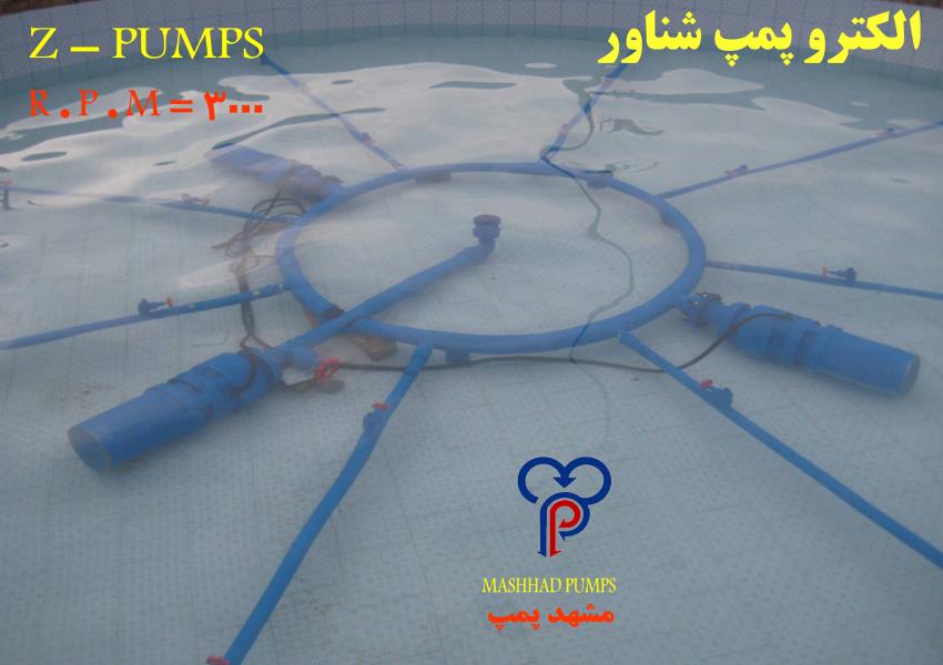 پمپ شناور پایه کوتاه مشهدپمپ برای پروژه‌های شهری با جریان بسته و کنترل‌شده