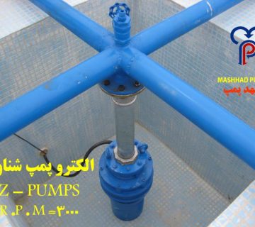 پمپ آبنما فشار بالا مشهدپمپ با جریان کاملاً کنترل‌شده برای مراکز خرید و هتل‌ها