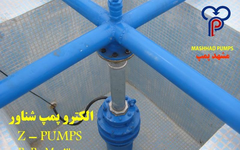 پمپ آبنما فشار بالا مشهدپمپ با جریان کاملاً کنترل‌شده برای مراکز خرید و هتل‌ها